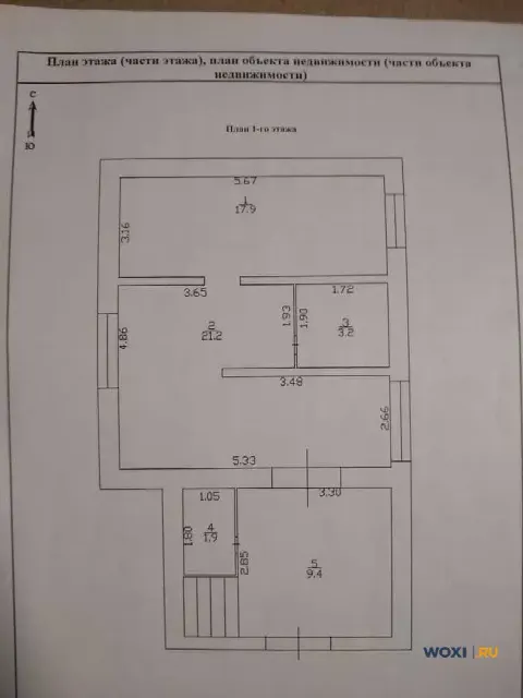 Дом 128 м² на участке 5 сот.