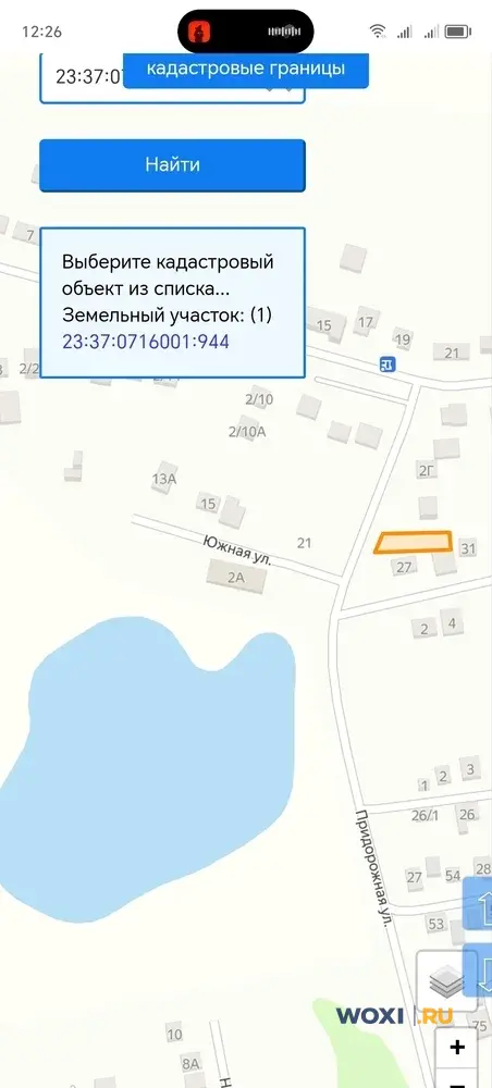 Участок 5 сот. (ИЖС)