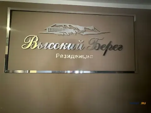 1-комн. квартира, 45 м², 4/8 эт.