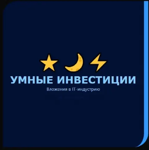 Ищем инвестора! Бизнес-ангела для уникального IT-проекта