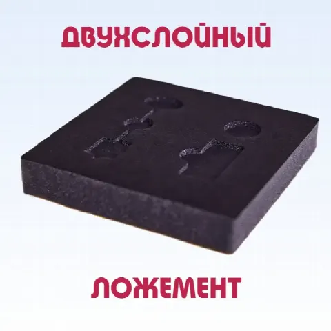 Изготовление ложементов для ювелирных изделий, значков, медалей, сувенирной продукции