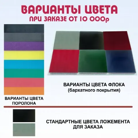Изготовление ложементов для ювелирных изделий, значков, медалей, сувенирной продукции