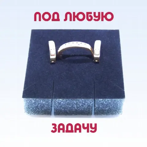 Изготовление ложементов для ювелирных изделий, значков, медалей, сувенирной продукции