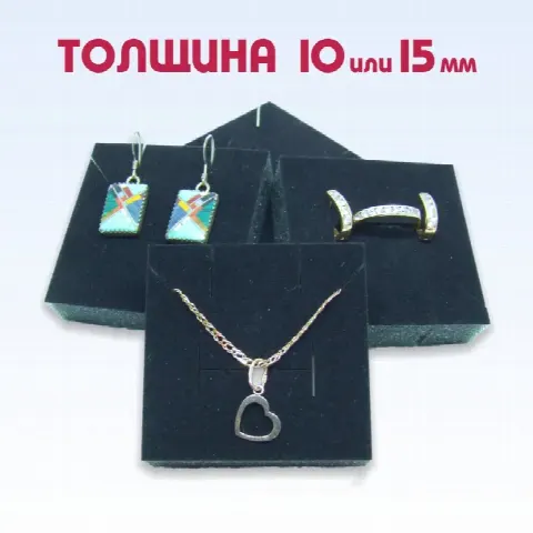 Изготовление ложементов для ювелирных изделий, значков, медалей, сувенирной продукции