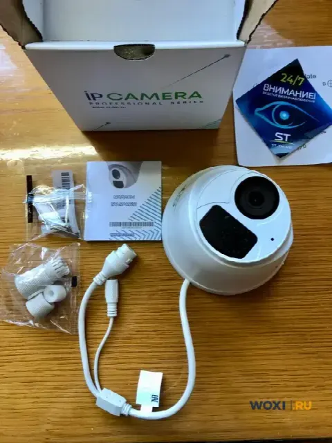 Камера видеонаблюдения ST-SA2651 (ip camera)