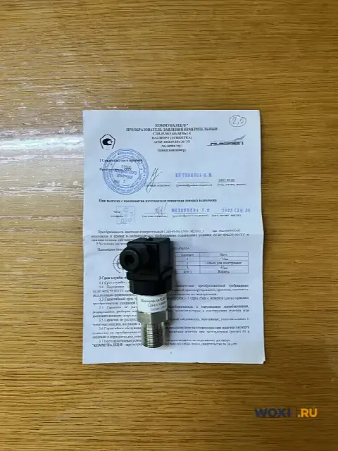 Датчик давления сдв-И-М