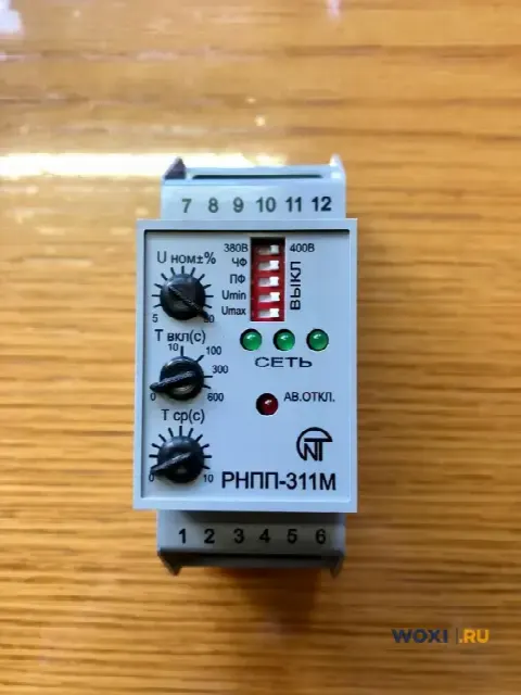 Реле контроля фаз рнпп-311М