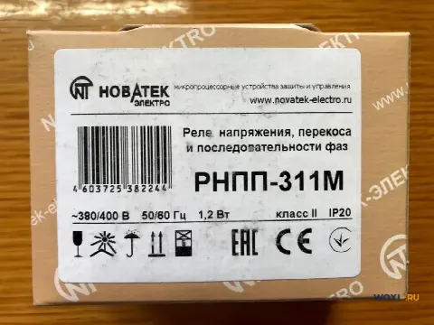 Реле контроля фаз рнпп-311М