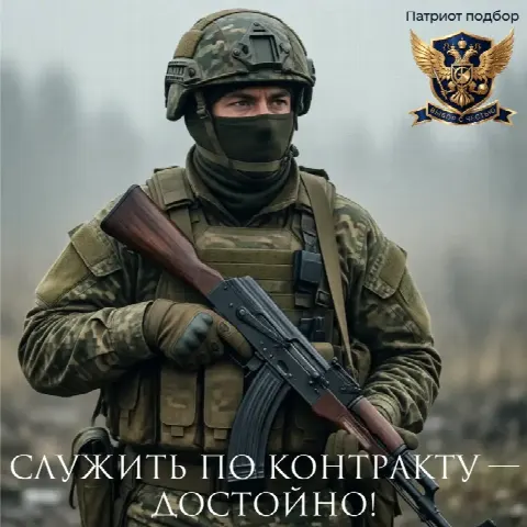 Оператор систем противодействия дронам