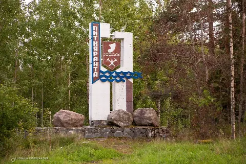Дом 83,8 м² на участке 14,9 сот.