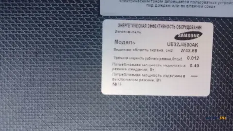 Запчасти от телевизора Samsung UE32J4500AK