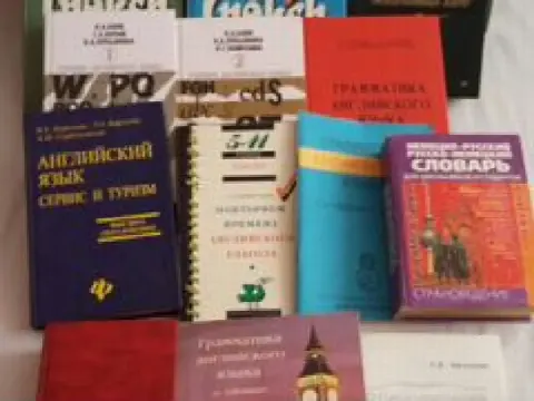 Учебники, учебные пособия