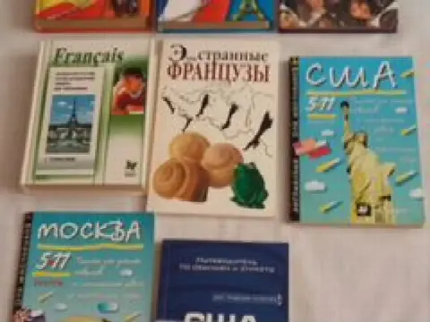 Учебники, учебные пособия
