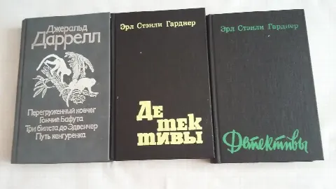 Книги, художественная литература