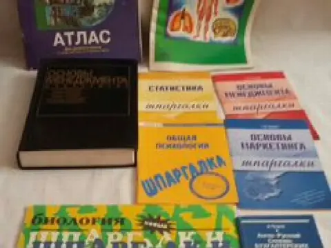 Учебники, учебные пособия