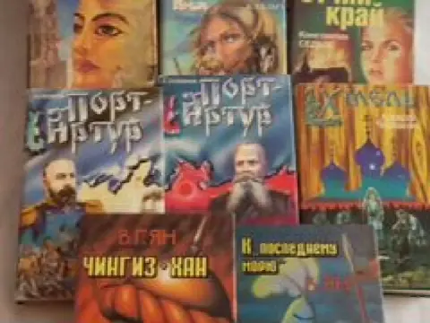 Книги, художественная литература