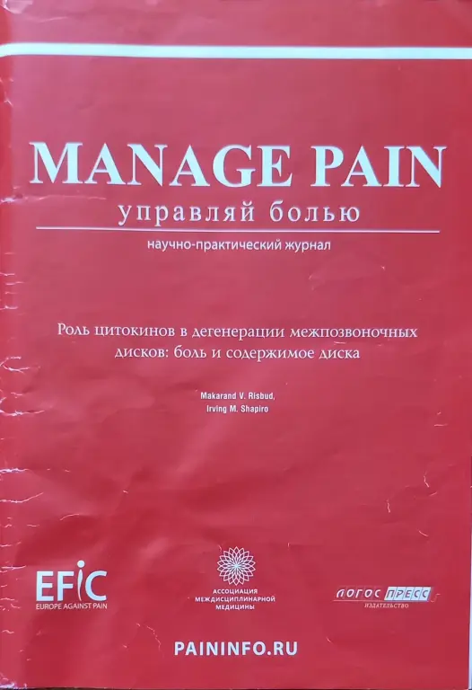 Медицинские книги