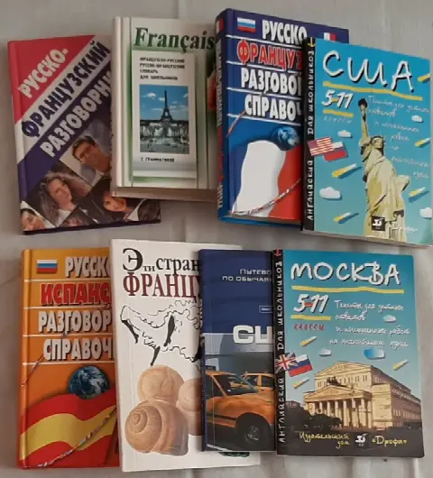 Учебники, учебные пособия