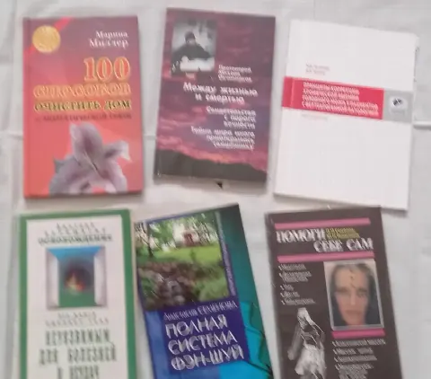 Медицинские книги