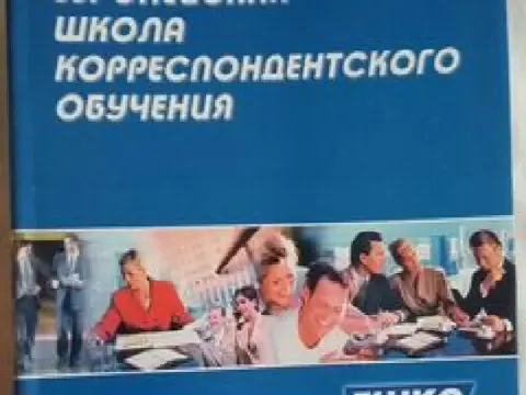 Учебники по гостиничному, ресторанному делу, туризму