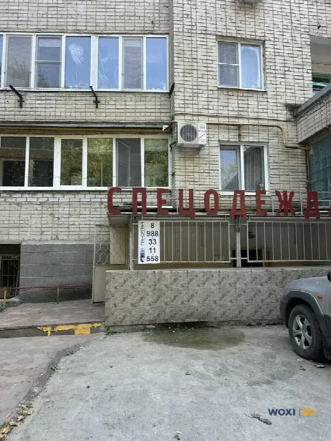 Помещение свободного назначения, 210 м²