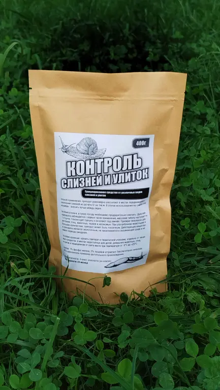 Слизни и улитки.Препарат для контроля над моллюсками