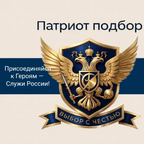 Ищем рекрутера в команду