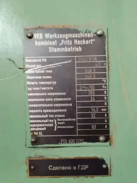 Продам универсально-фрезерный станок FSS400