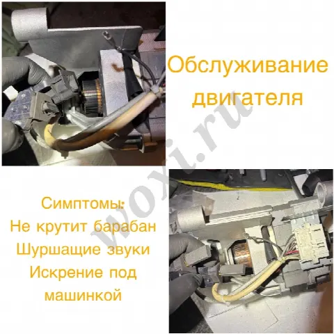 Реанимирую вашу стиральную машину. Частный мастер
