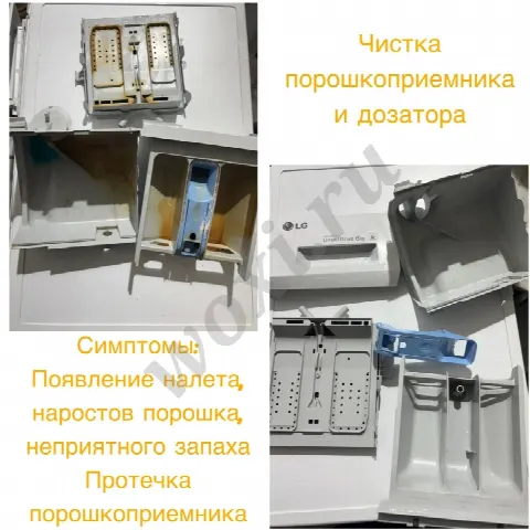 Реанимирую вашу стиральную машину. Частный мастер