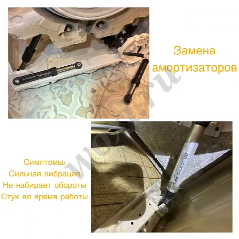 Реанимирую вашу стиральную машину. Частный мастер