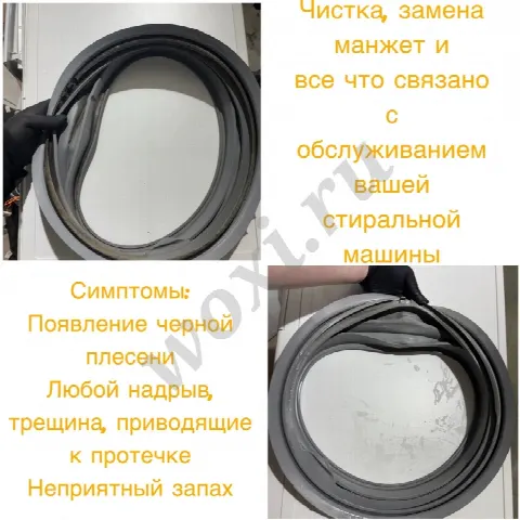 Реанимирую вашу стиральную машину. Частный мастер