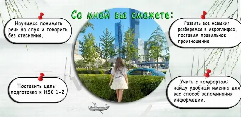 Китайский язык с нуля / Взрослым и детям