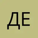 Денис