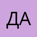 Даниил